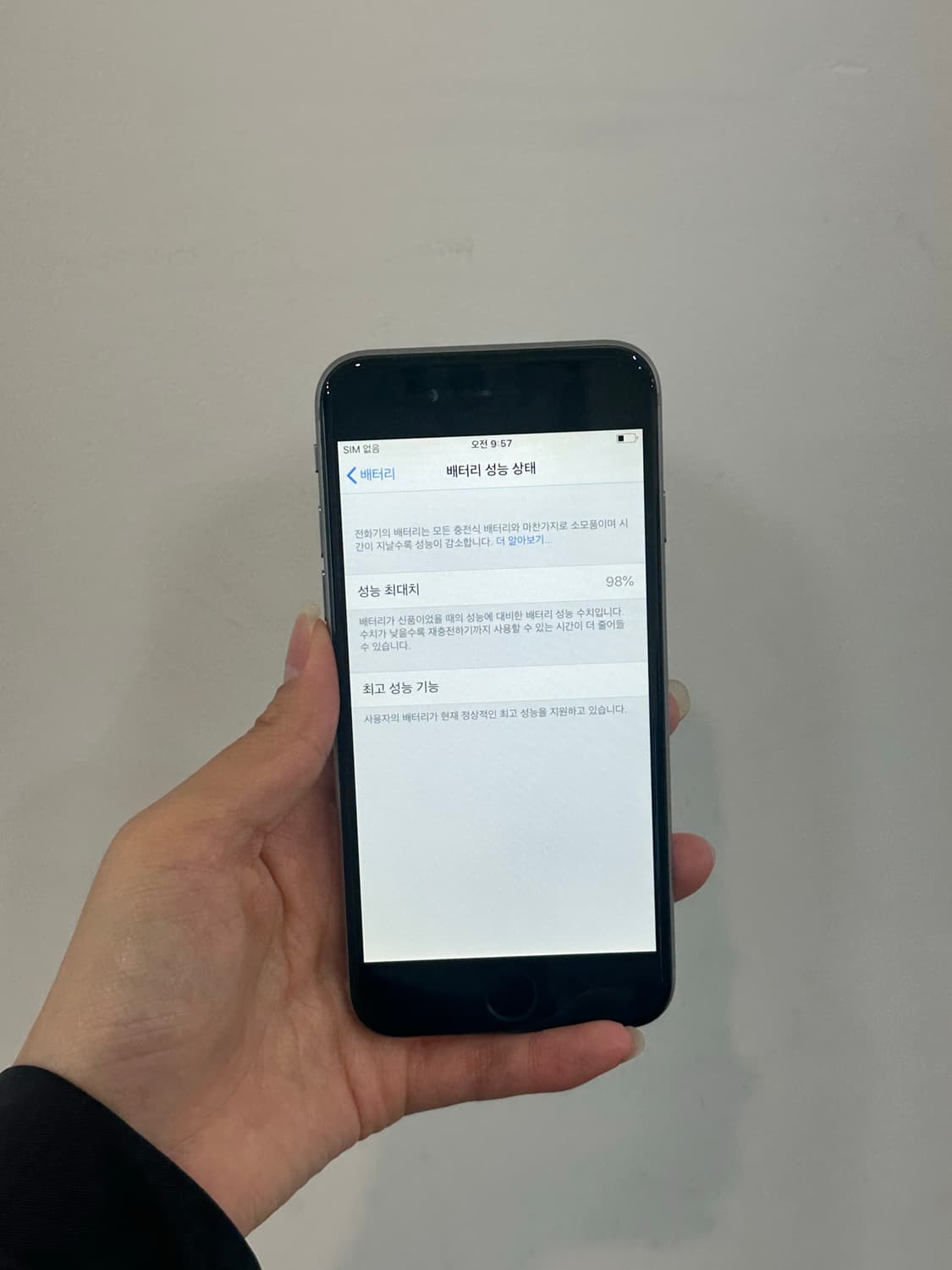 아이폰 6 스페이스그레이 스그 (배터리효율 98%) 상품이미지6