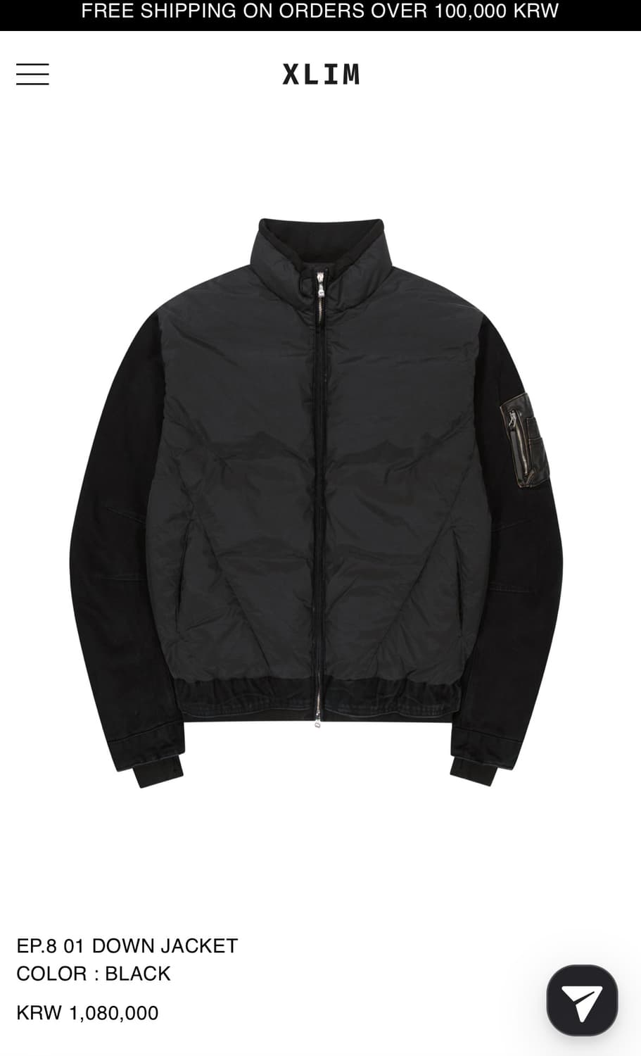 xlim ep.8 01 down jacket 블랙 상품이미지1