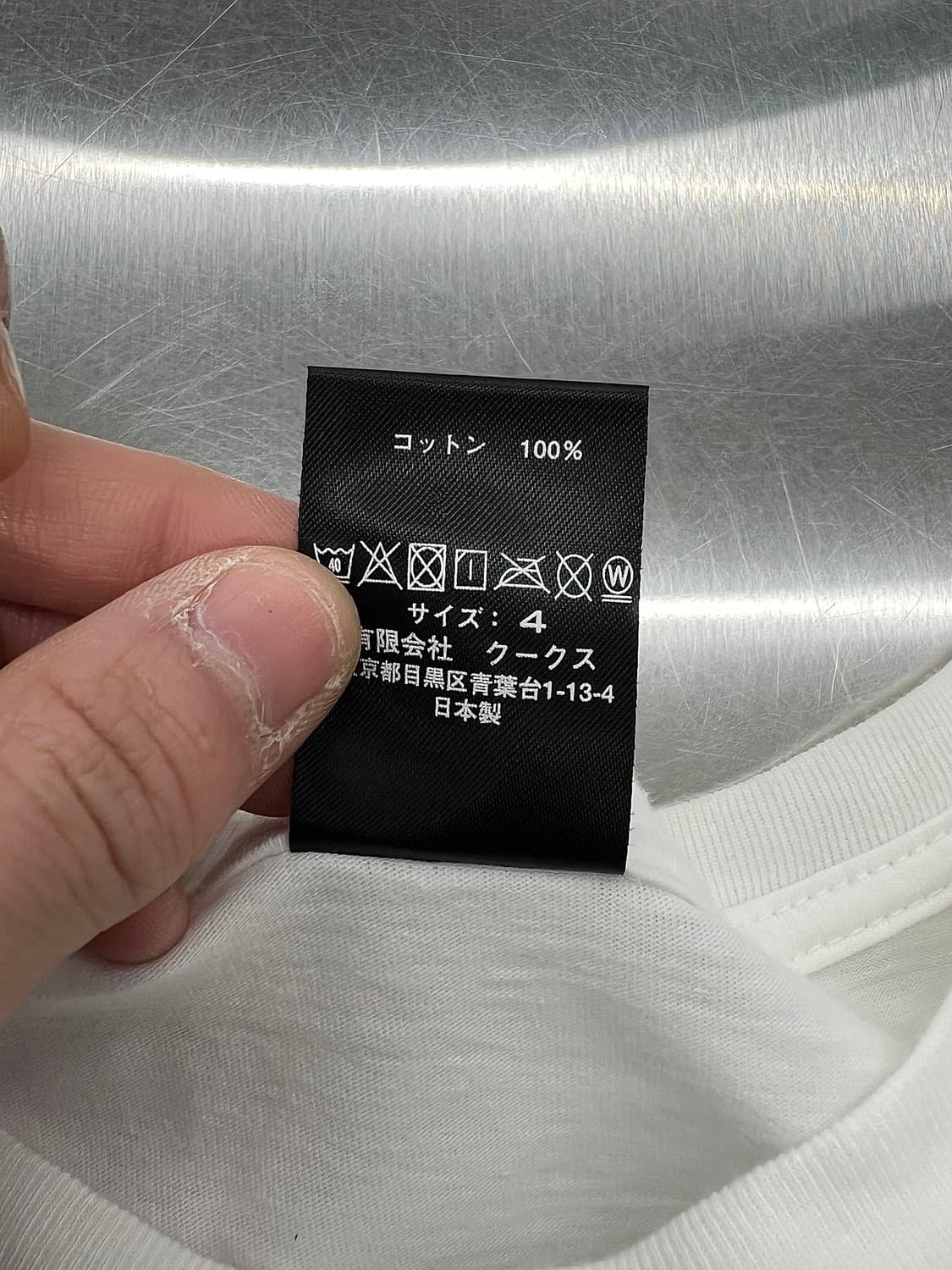 넘버나인 화이트 박스 라인 로고 티셔츠 상품이미지8