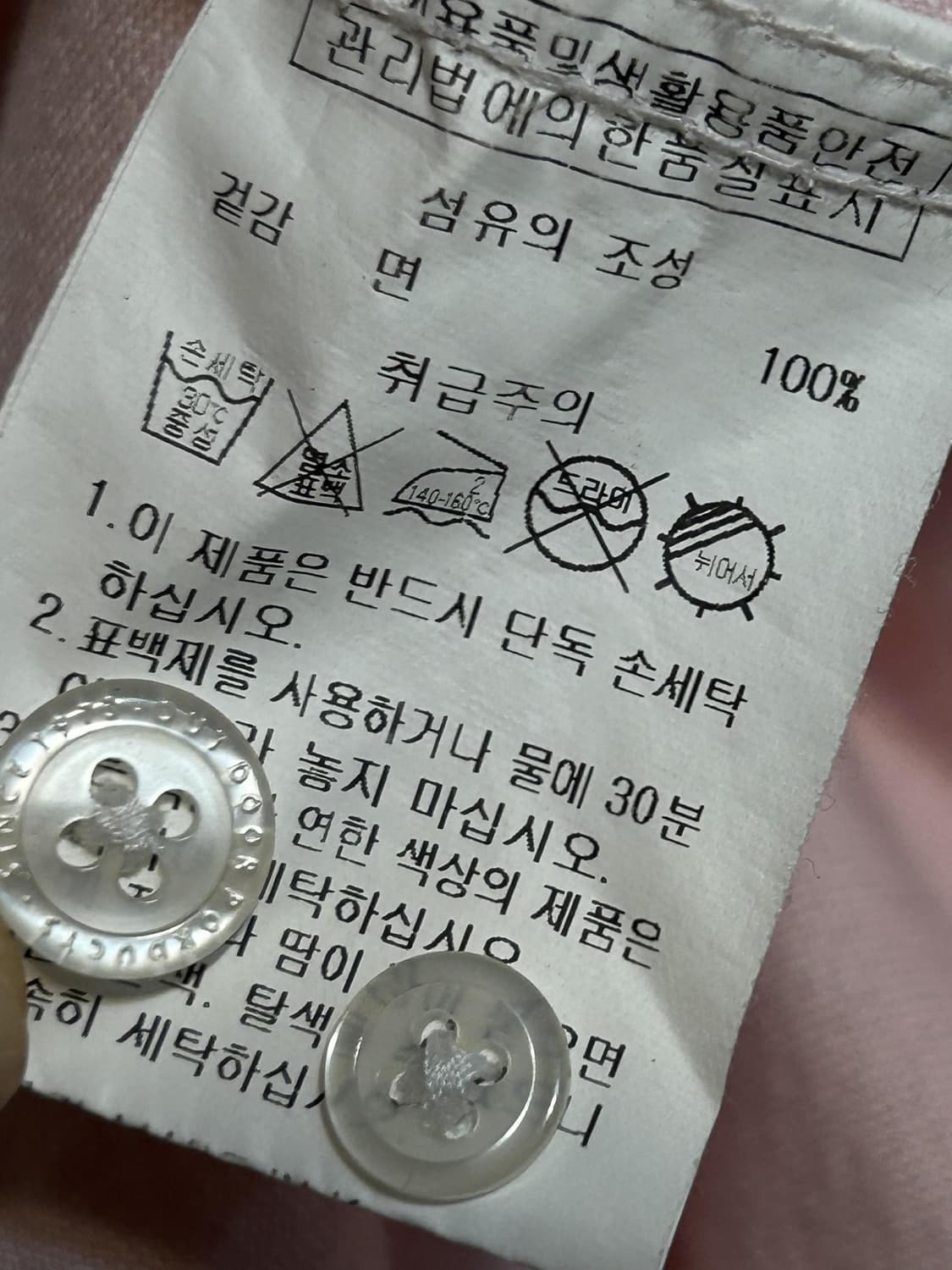 아웃도어프로덕츠 핑크 포켓 셔츠 (207) 상품이미지5