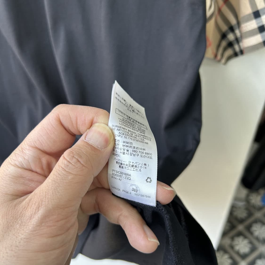 16670 - 버버리 노바 체크 반팔 티셔츠 상품이미지4