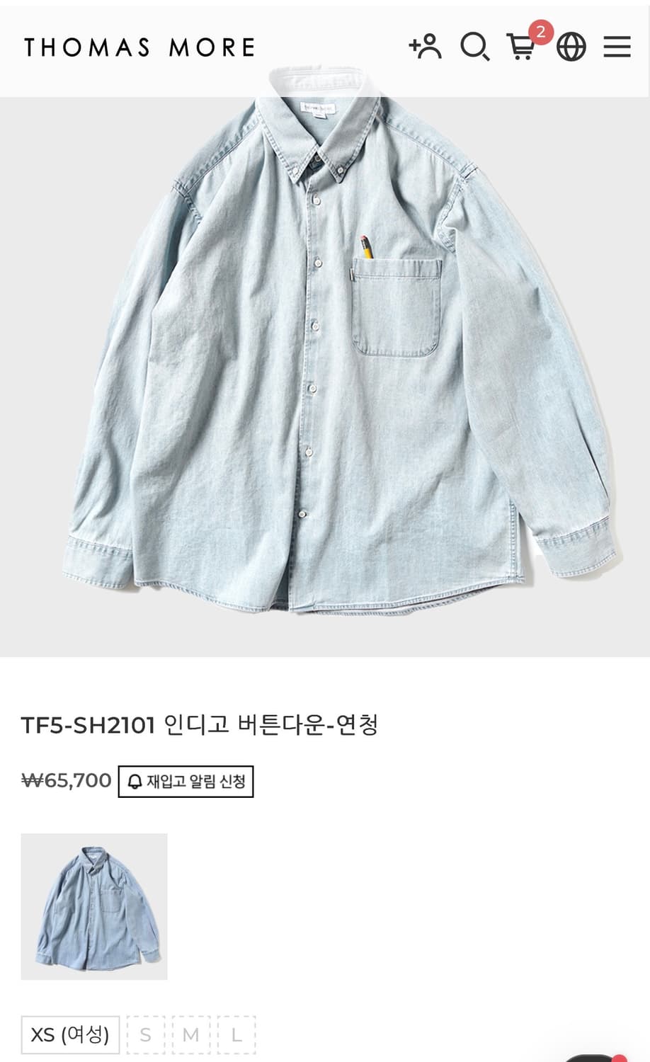 [M] 토마스모어 인디고 버튼다운 셔츠 연청 상품이미지1