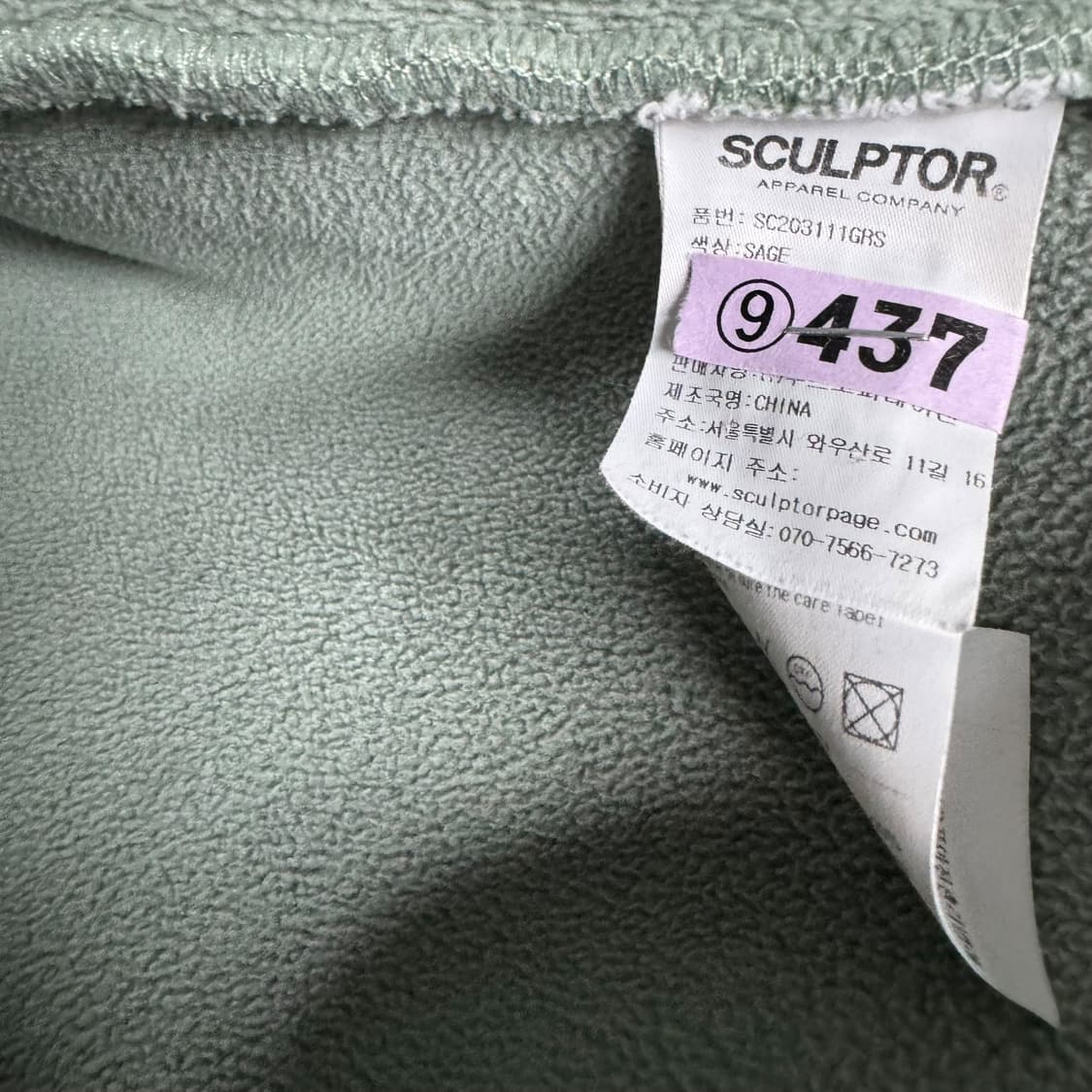 스컬프터 양털뽀글이 후리스 자켓 상품이미지4