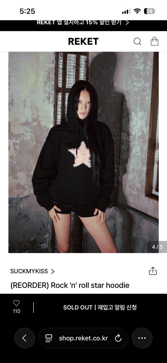 suckmykiss 후드티 상품이미지1