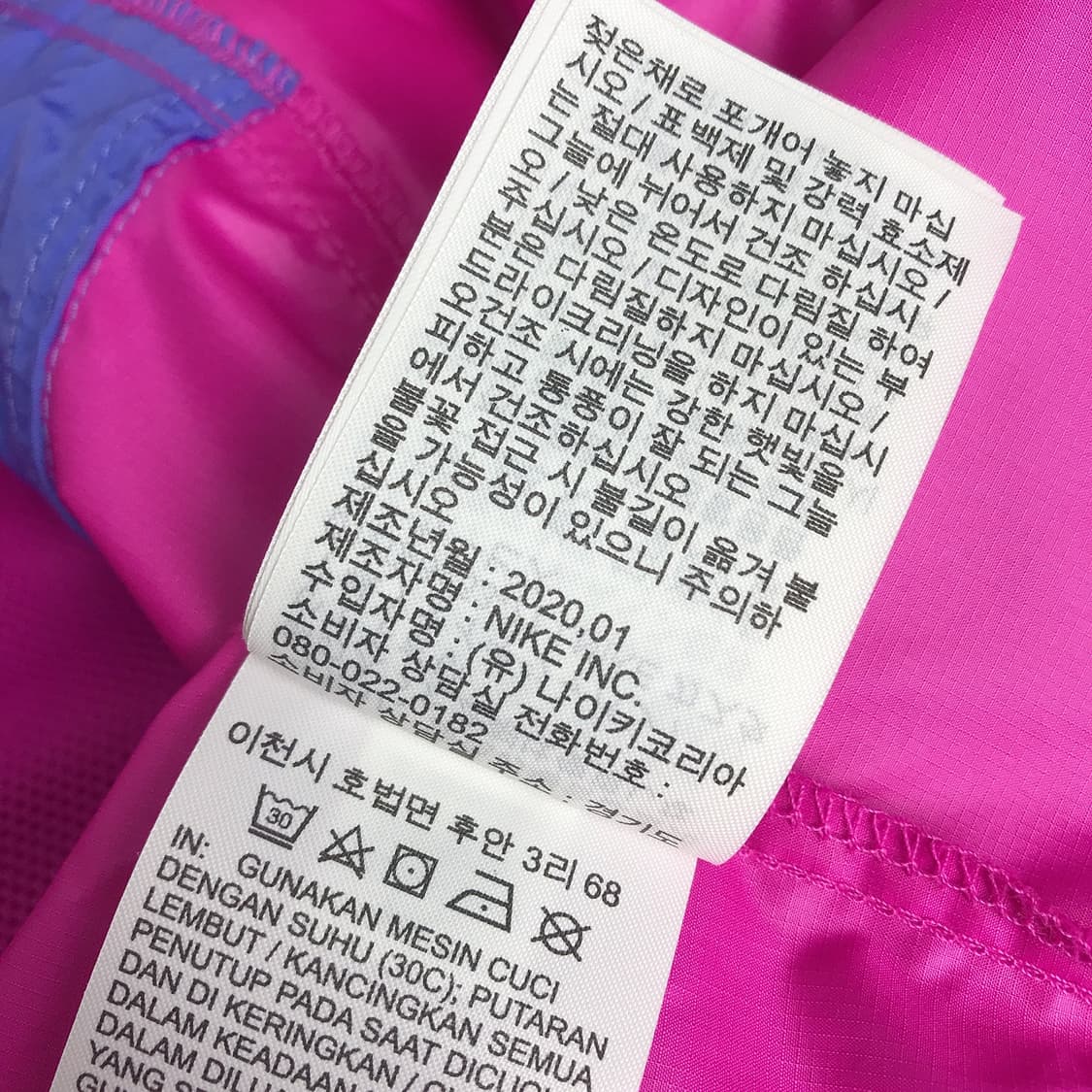 나이키 아이콘 클래쉬 라이트 웨이트 아노락 자켓 여성L 상품이미지8