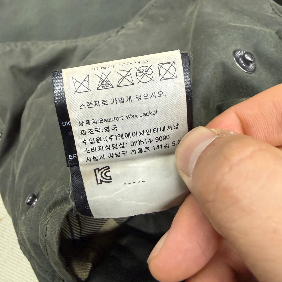(M)바버 Barbour 뷰포트 왁스자켓(올리브) 상품이미지7