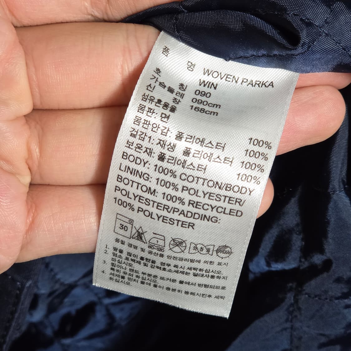 아디다스 네이비 코튼 양털 야상 점퍼 상품이미지9