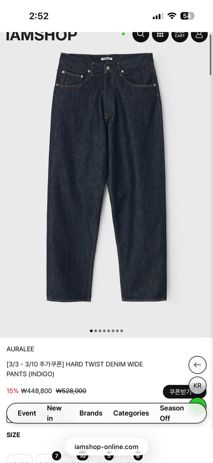 오라리 하드트위스트 와이드데님 인디고 상품이미지1