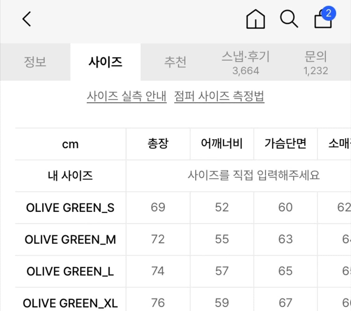 아웃스탠딩 패딩 상품이미지6