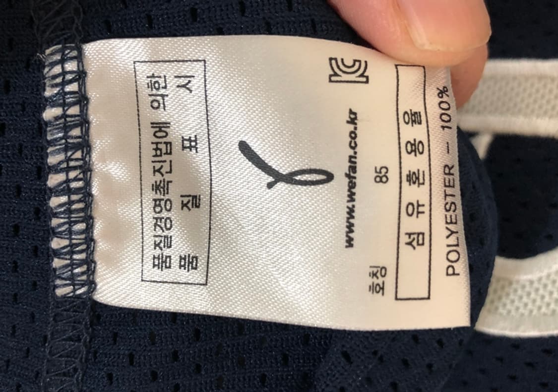 KBO 위팬 두산베어스 올드 원정유니폼/져지 85 #31 정수빈 상품이미지7