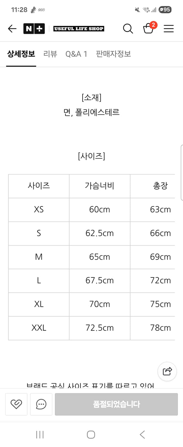 UVU 토스카나 후드 상품이미지10