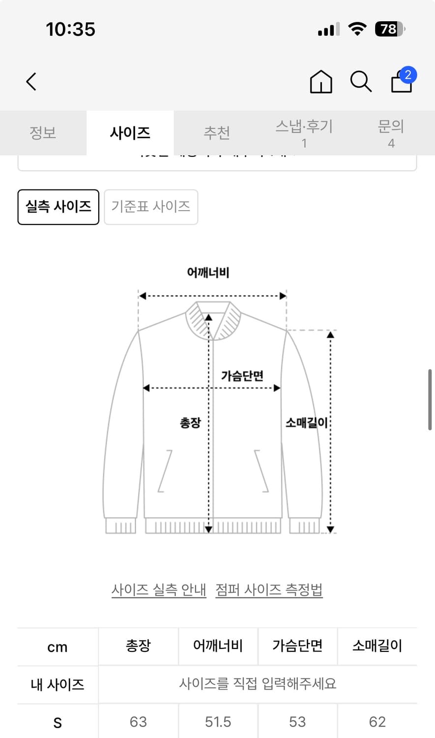 TCM snail hooded zip-up (black) 더콜디스모먼트 상품이미지3