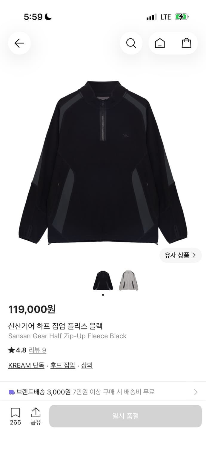 산산기어 하프 집업 플리스 블랙 상품이미지1