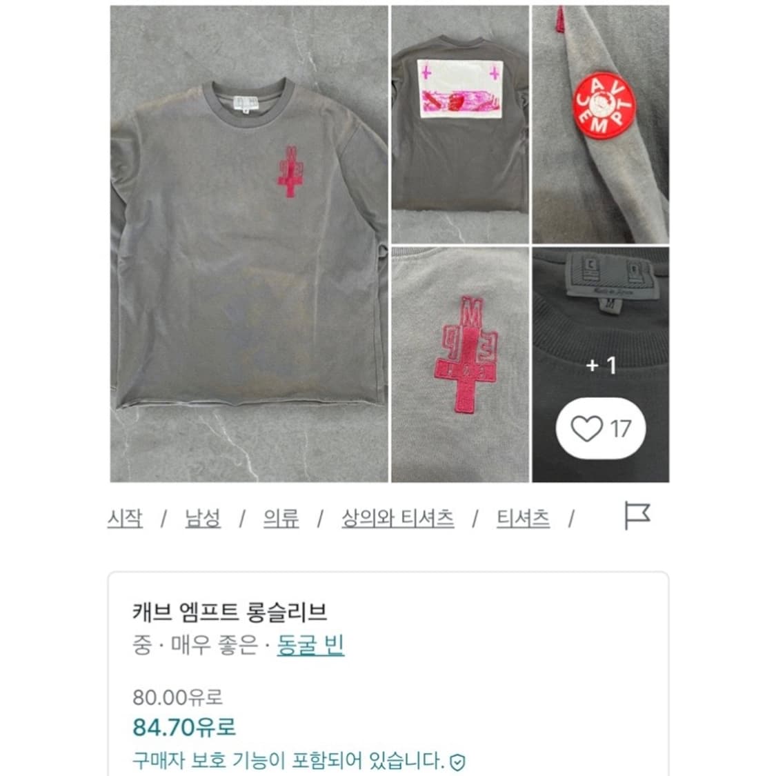 카브엠트 사이드로고 롱슬리브 티셔츠 상품이미지3