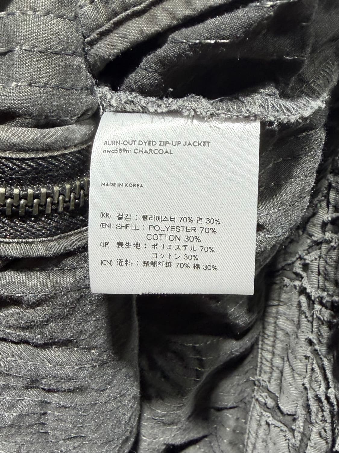 (새상품) 앤더슨벨 번아웃 다이드 집업 자켓 상품이미지9