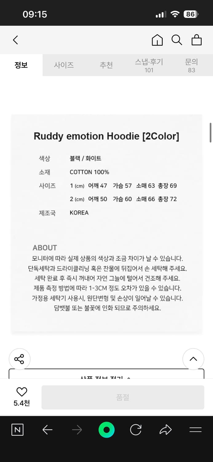 러디칙스 이모션 후드-2컬러 새상품 상품이미지4