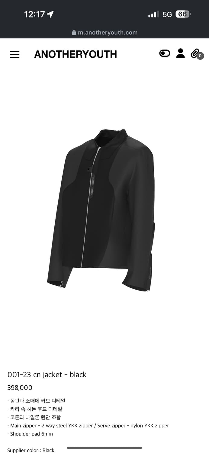 어나더유스 자켓 2사이즈 상품이미지1