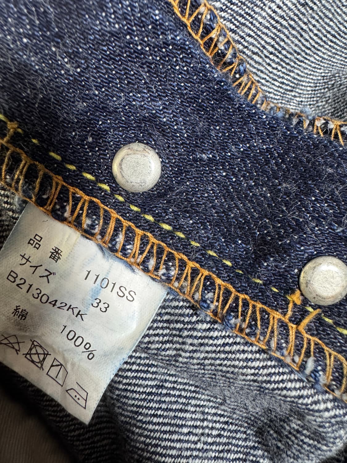 풀카운트 1101SS 33 상품이미지3