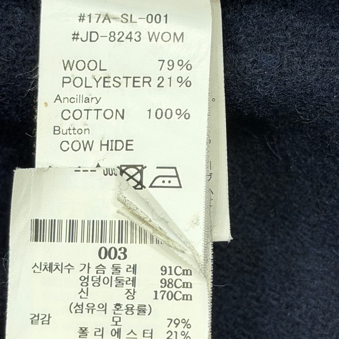 단톤 울 숏코트 자켓 네이비 38 상품이미지6