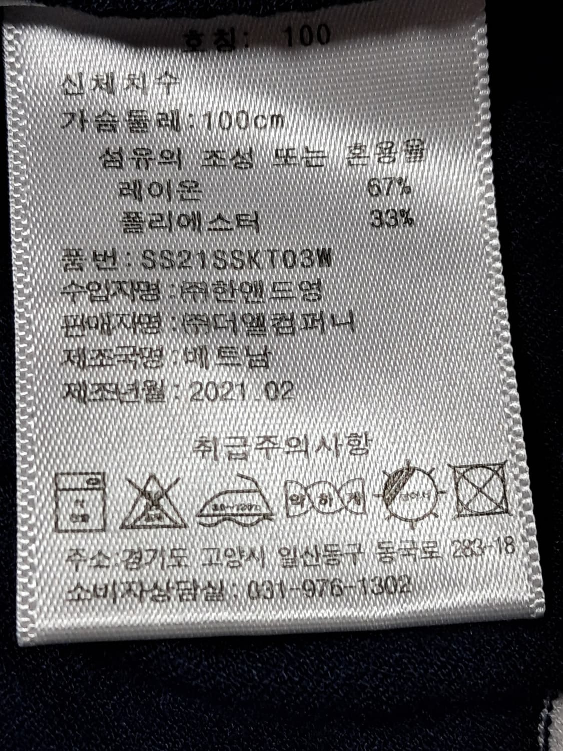 세사미스트리트 여성 니트티 100 상품이미지10