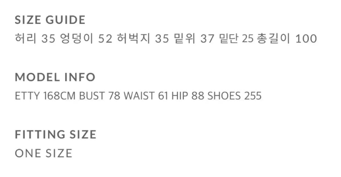 시너진 아일렛 와이드 트레이닝팬츠 상품이미지2