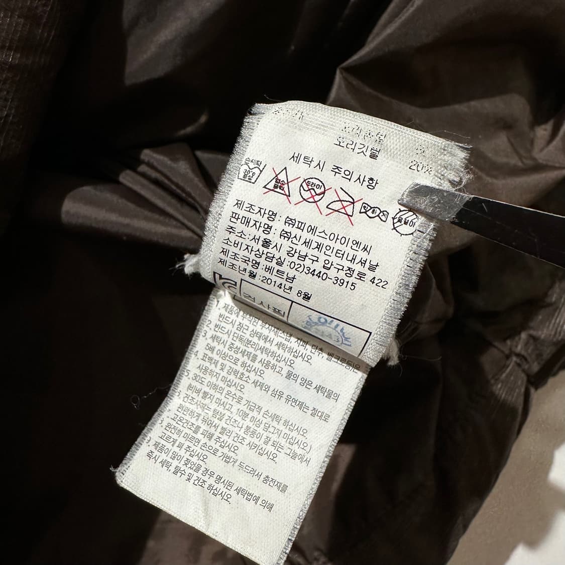 살로몬 투웨이 덕다운 경량 패딩 상품이미지8