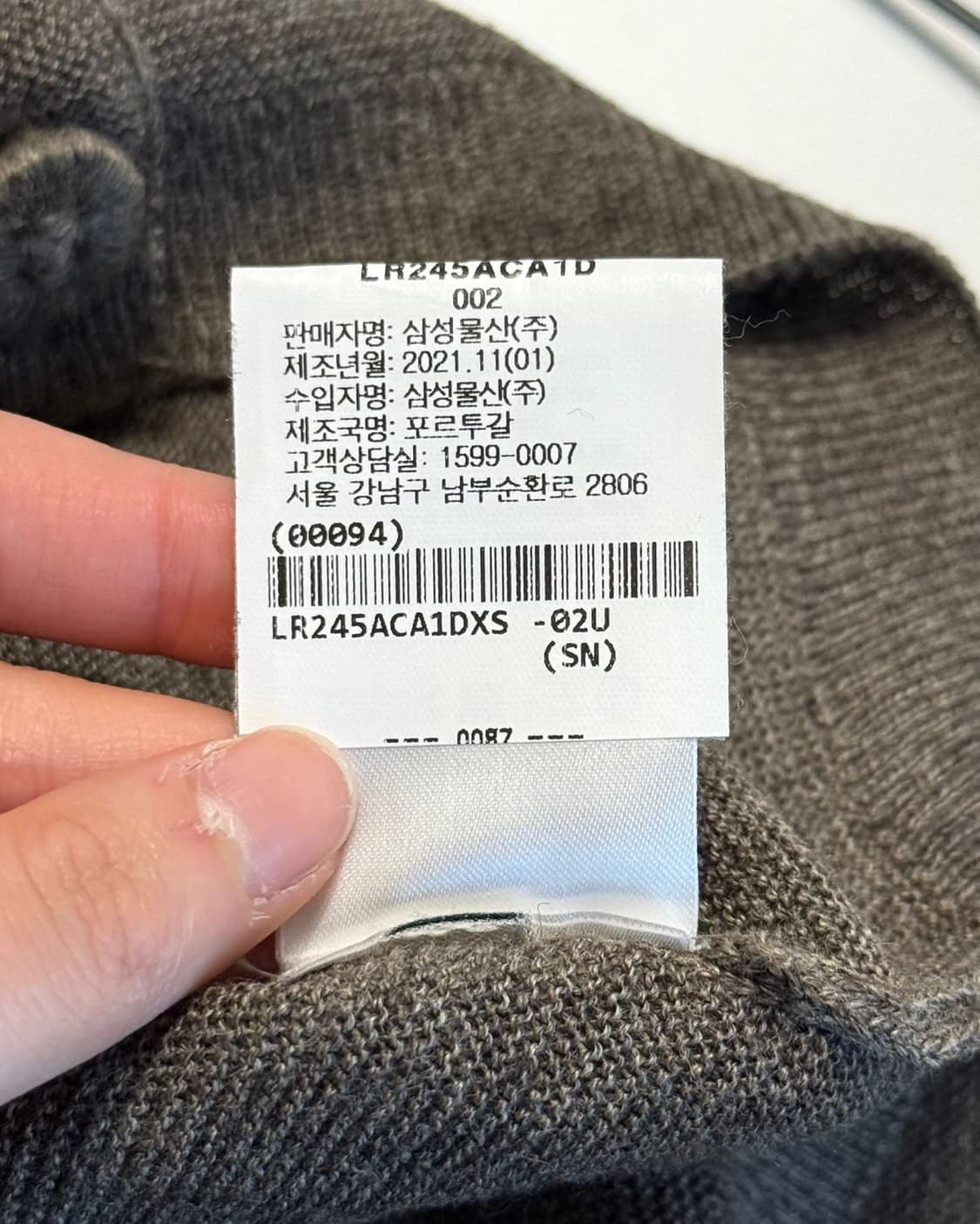 르메르 브라운 울 블렌드 크롭 가디건 상품이미지9