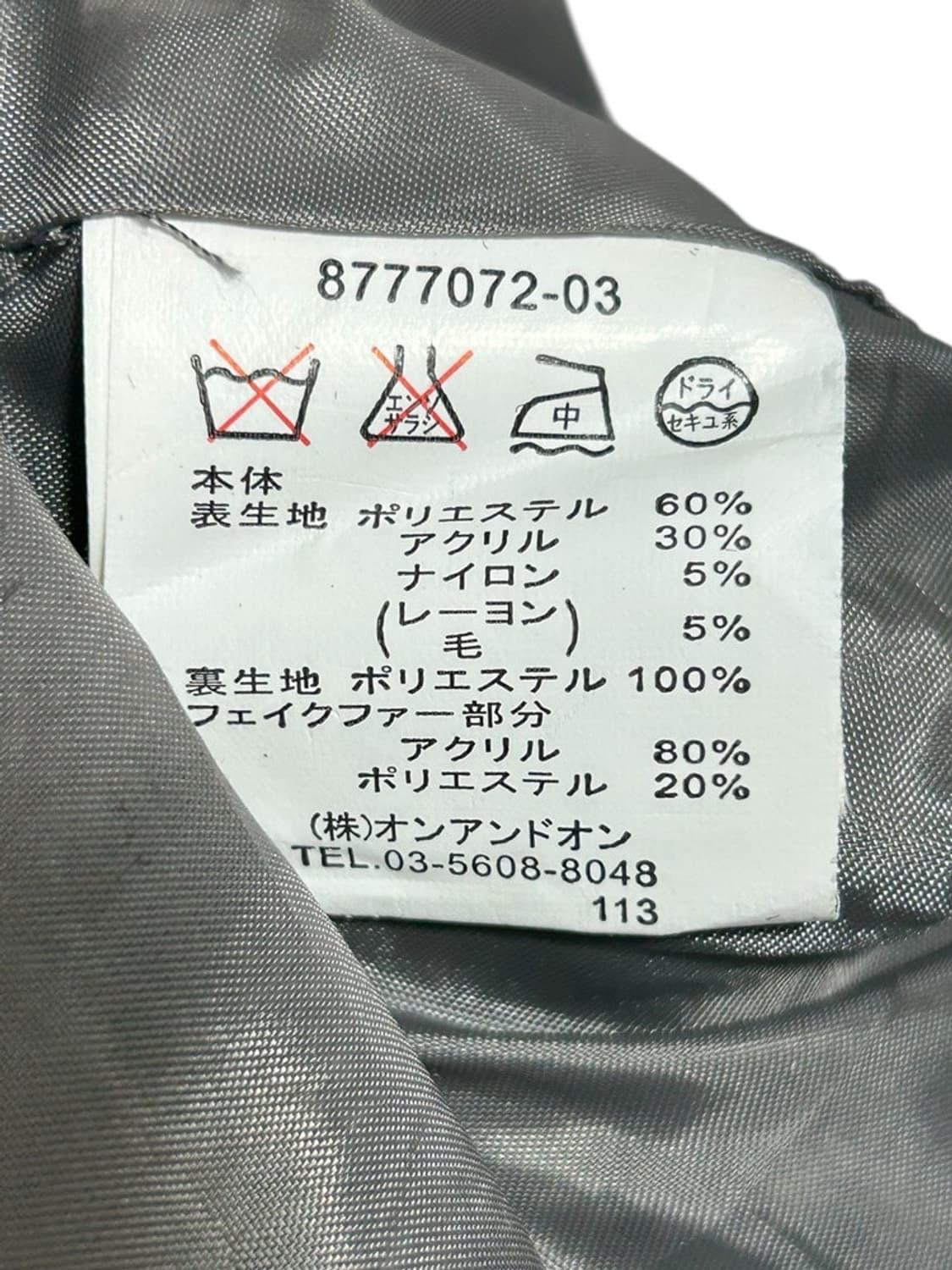 vtg jacket 상품이미지4