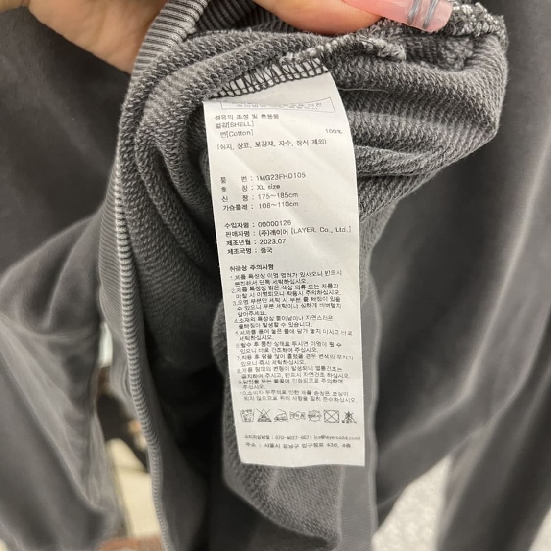 마리떼 프랑소와 저버 빈티지 피그먼트 오버핏 후드티 XL C12460 상품이미지5