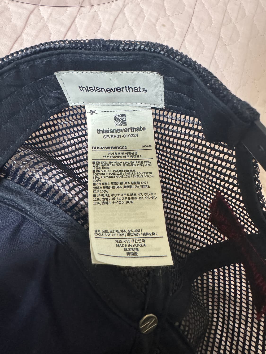 디스이즈네버댓 버드와이저 매쉬캡 상품이미지3