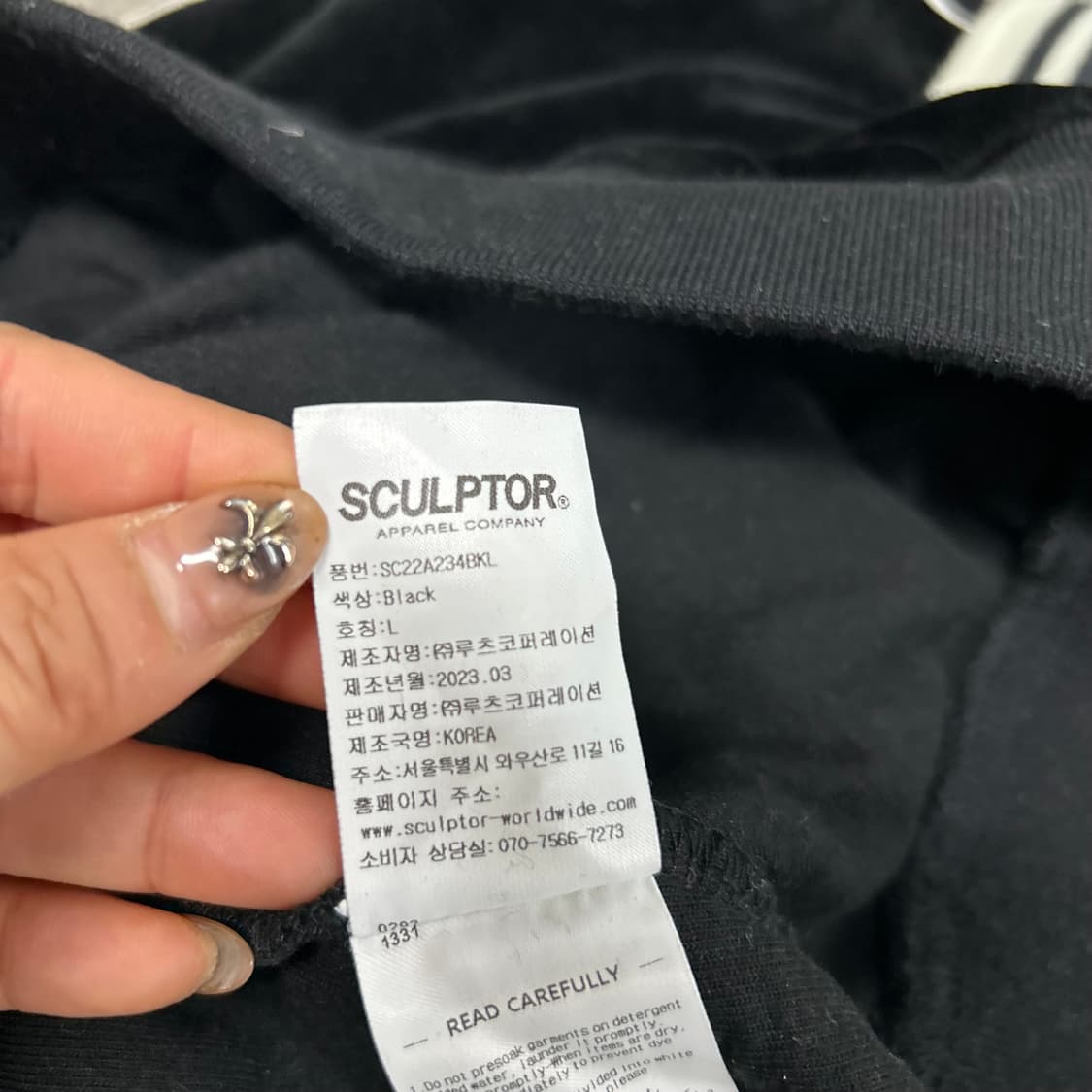 스컬프터 벨루어 벨벳 긴팔 져지[1595] 상품이미지9