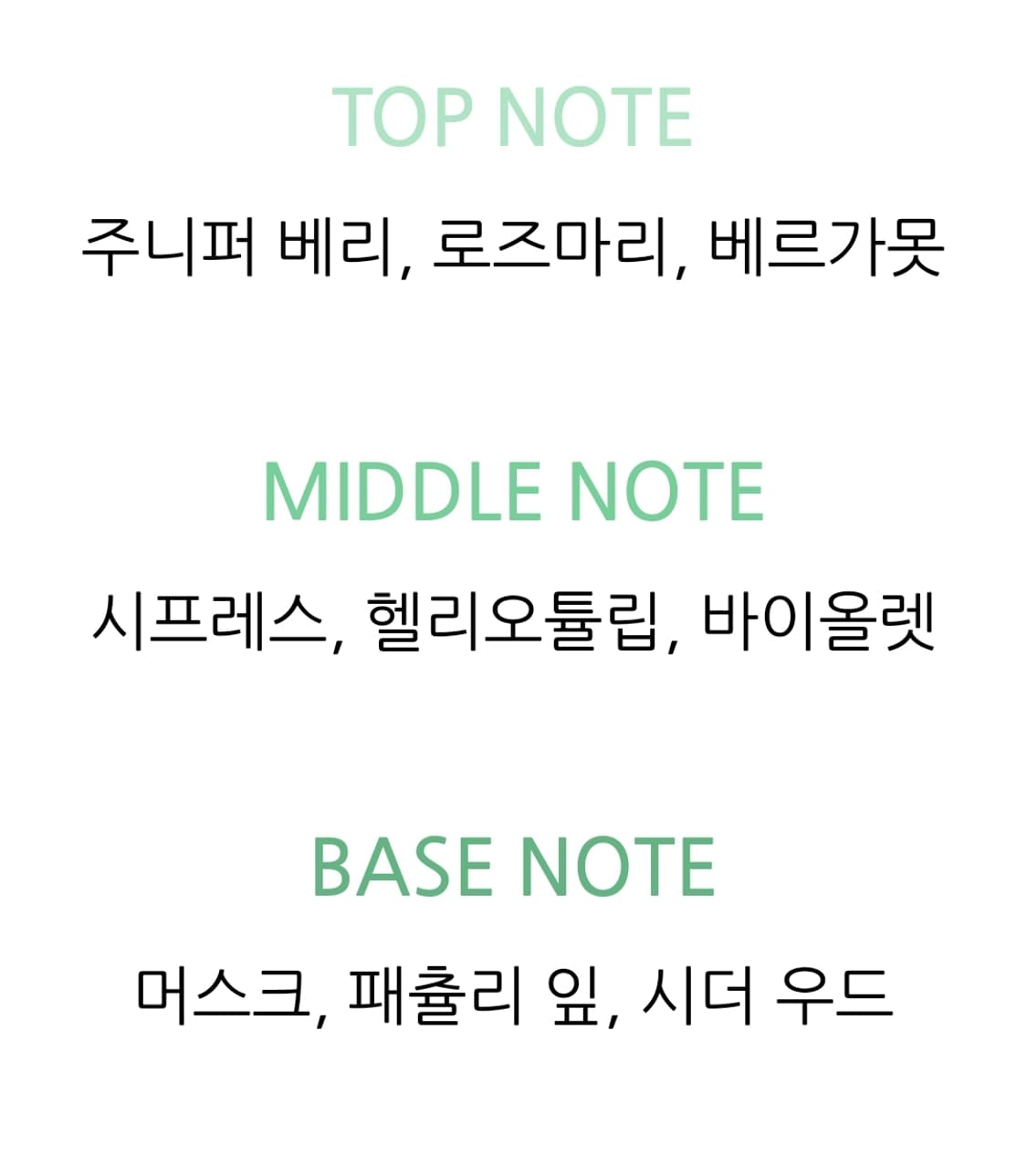 구찌 길티 코롱 뿌르옴므 EDT 90ml 상품이미지4