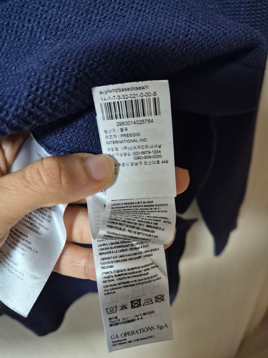 알마니 아르마니 니트 스웨터 배색니트 95ㅡ100 상품이미지7