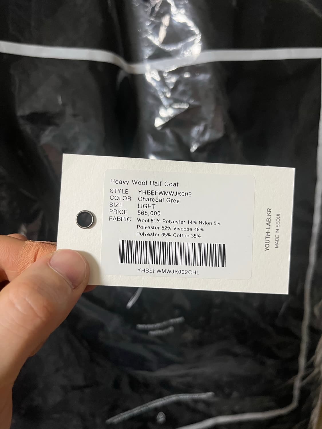 (L) 유스 YOUTH  Heavy Wool Half Coat 상품이미지4