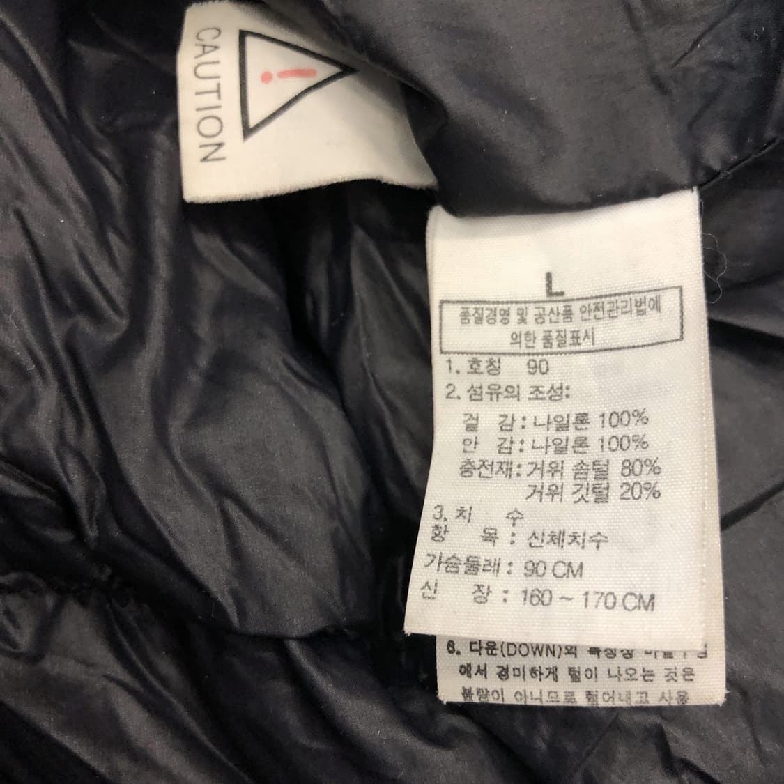 노스페이스 600 구스다운 롱패딩 90  상품이미지6
