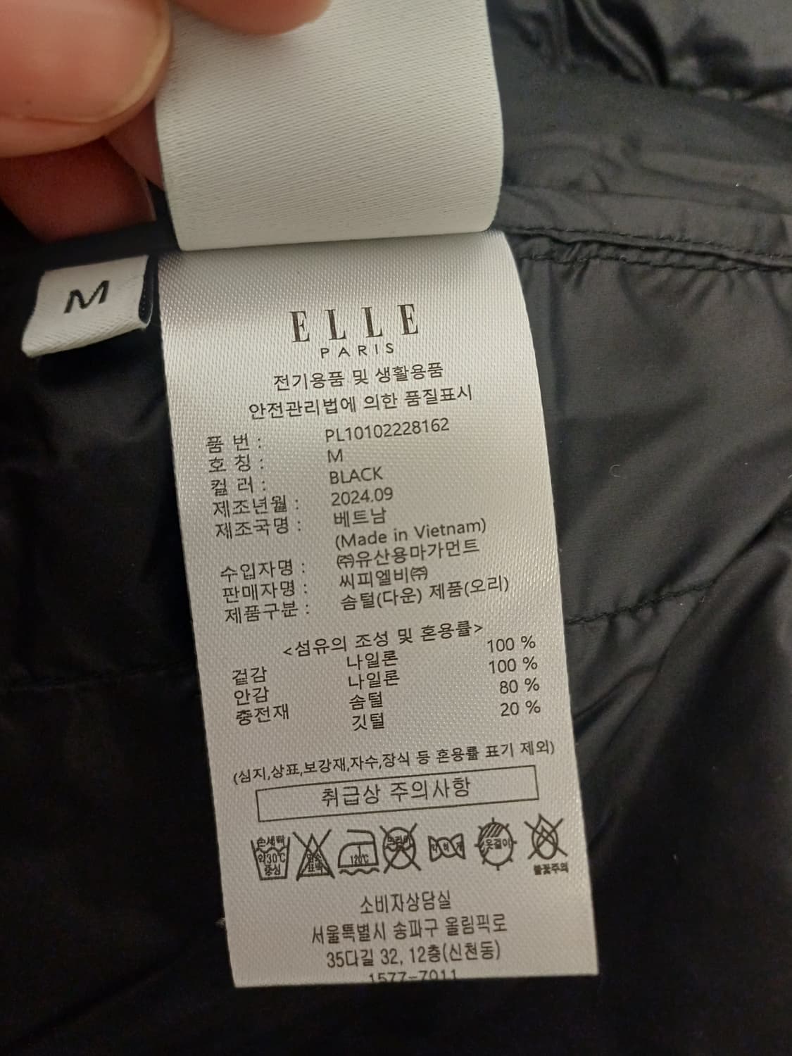 [24FW / 솜털 80%] ELLE PARIS 노칼라 경량 다운 점퍼 상품이미지6