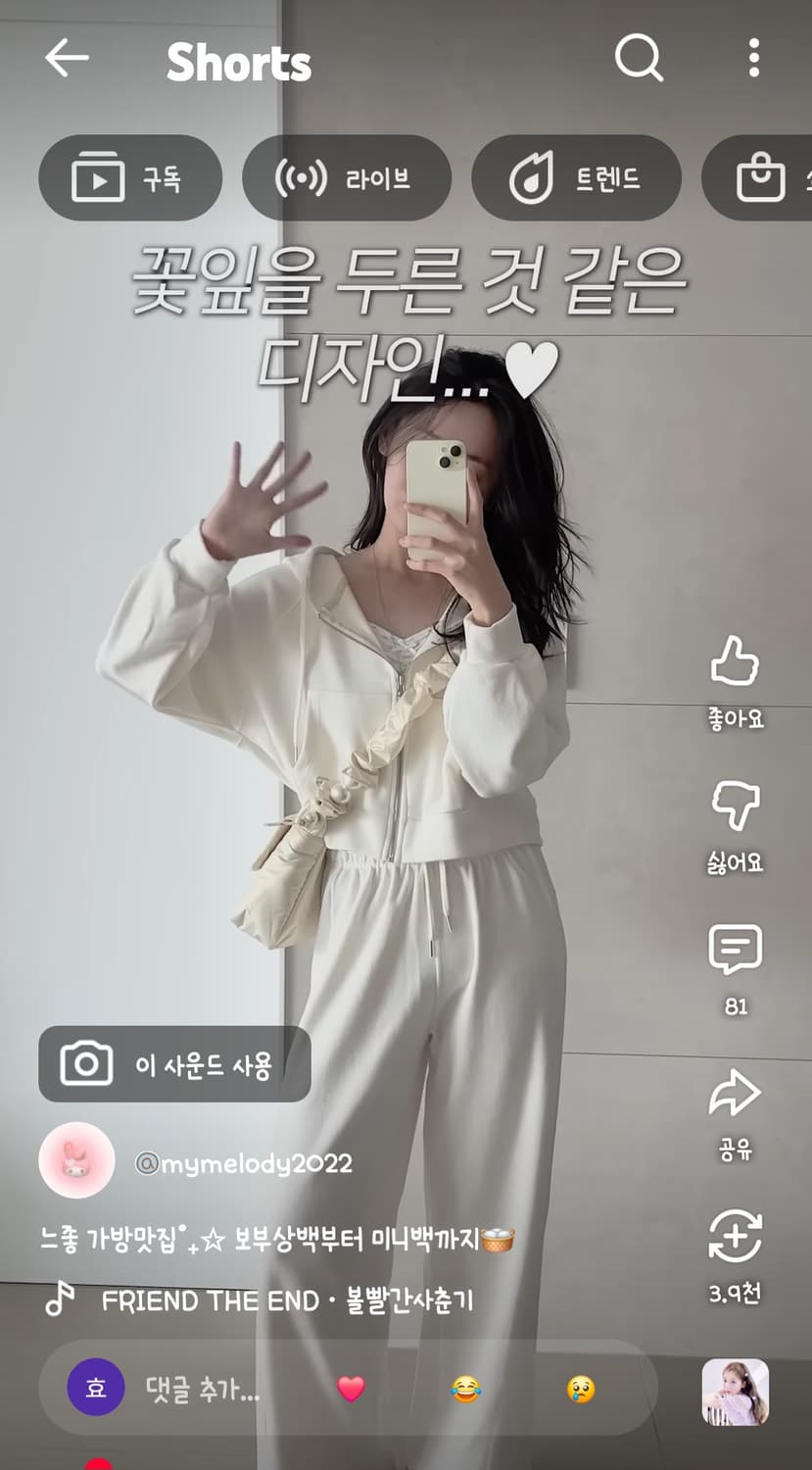 [새상품] 보일테일 다프네 백 가방 크로스백 상품이미지1