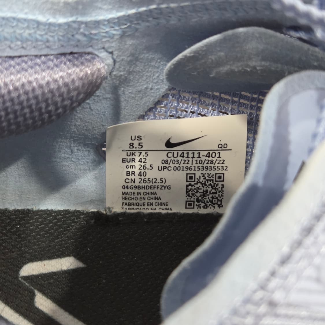 나이키 줌X 베이퍼플라이 넥스트% 2 265 상품이미지8