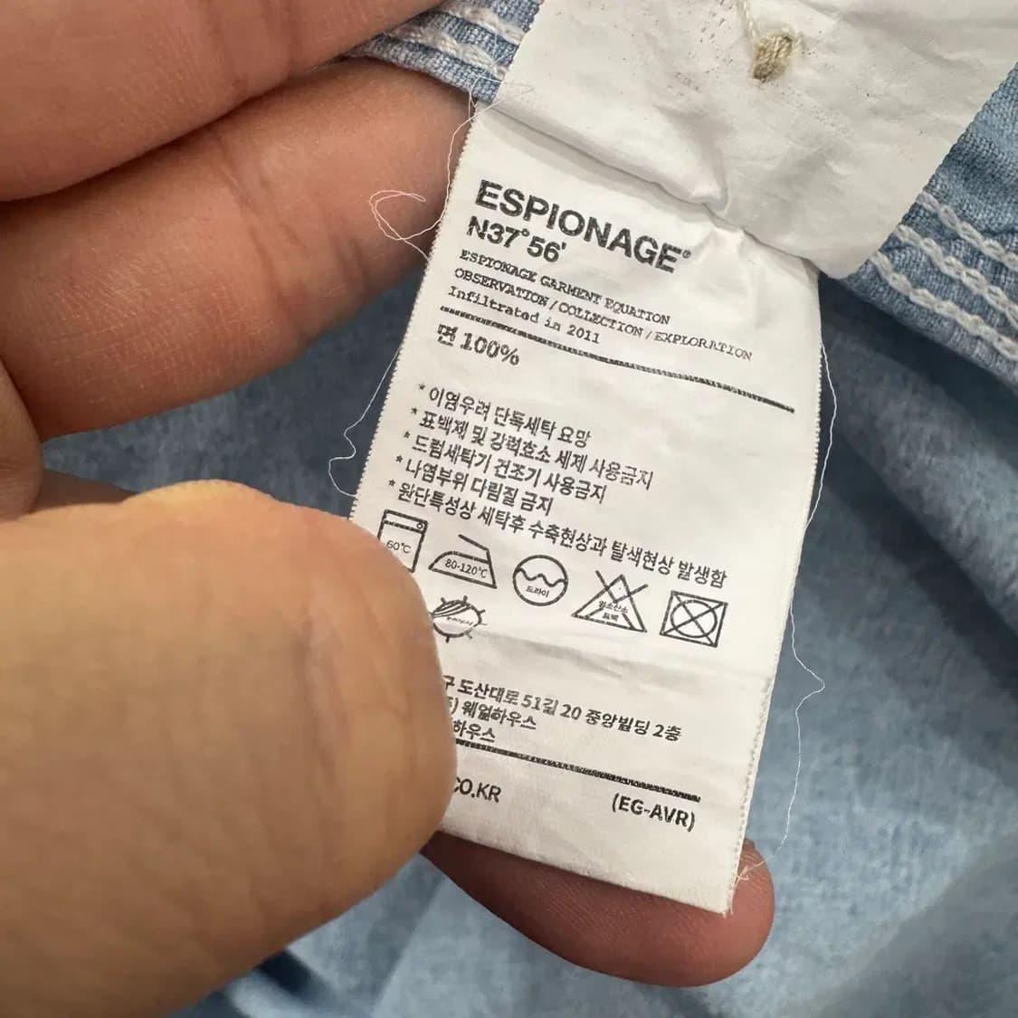 XL 에스피오나지 샴브레이 남방 셔츠  상품이미지7