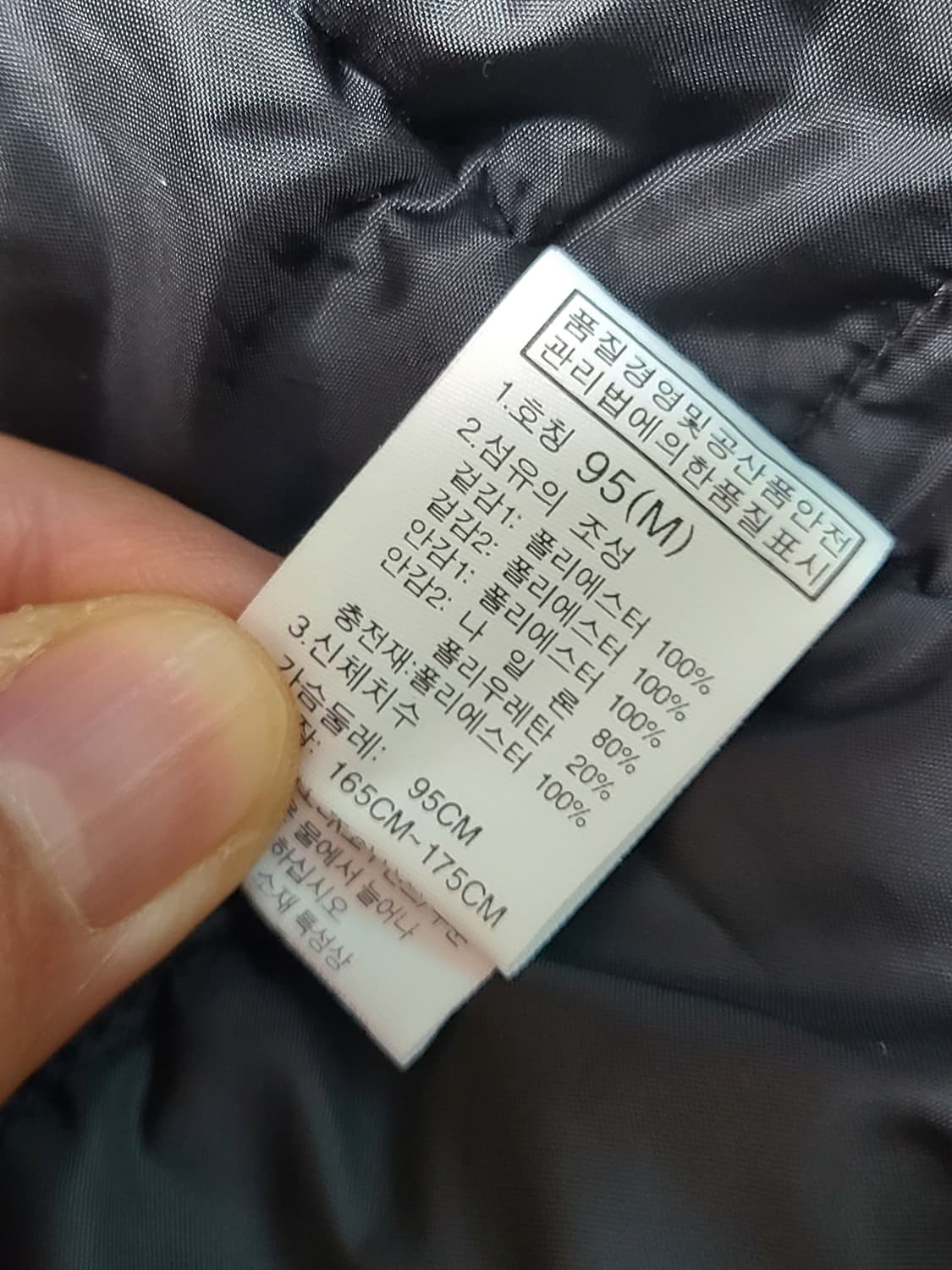 노스페이스 평창 올림픽 스키복  상하의 M 상품이미지5