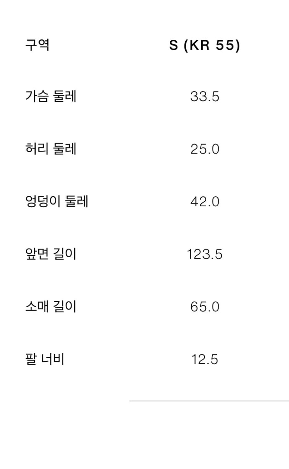ZARA 셔링 미디 원피스 상품이미지4
