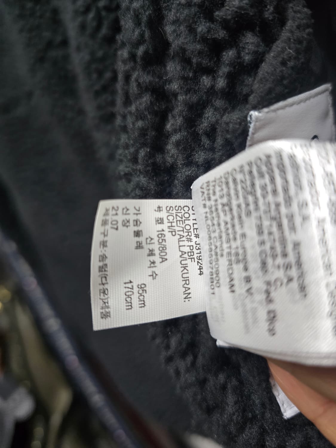 캘빈클라인 리버시블 덕다운 뽀글이 패딩 S(95)공용 상품이미지8