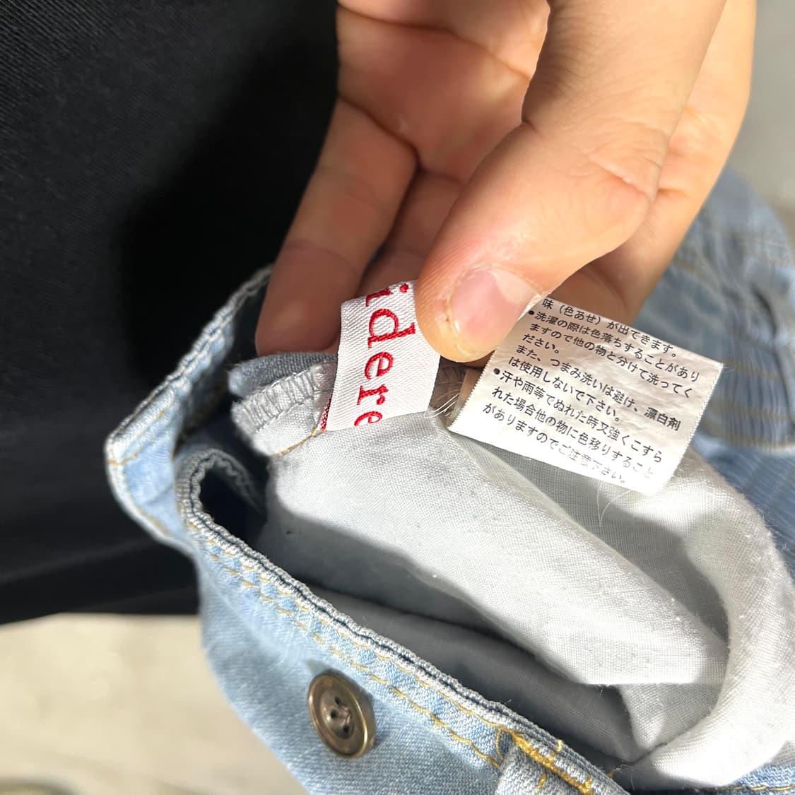 자수 디테일 데님 롱스커트 상품이미지4