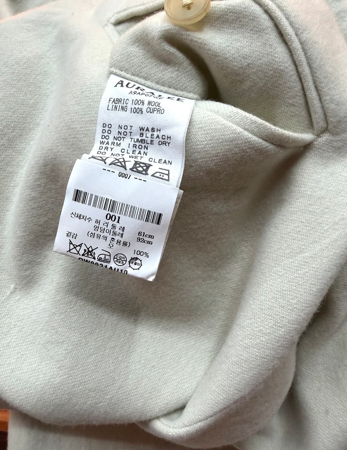 1/ 오라리 울 스웻팬츠 상품이미지8