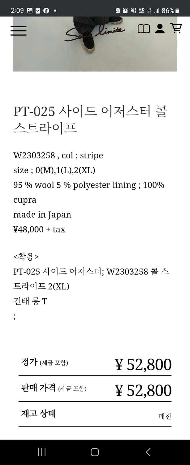 Sans limite 상리미트 울 트라우저 2  상품이미지2