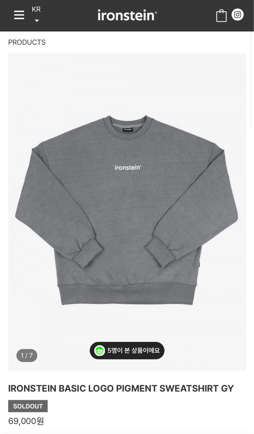 아이언슈타인(아이언스테인) 맨투맨 새상품 L 상품이미지1