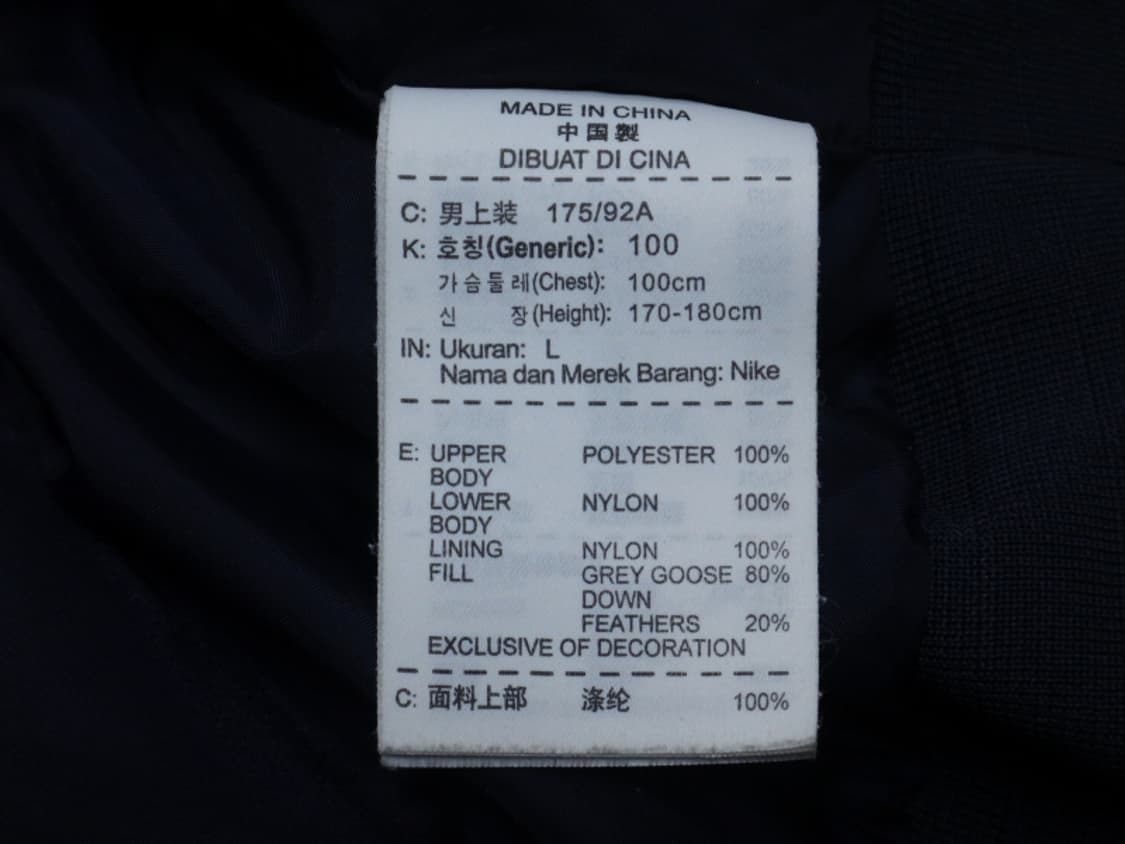 (100) 나이키 NIKE 플레이드 윈드러너 다운 자켓 상품이미지8