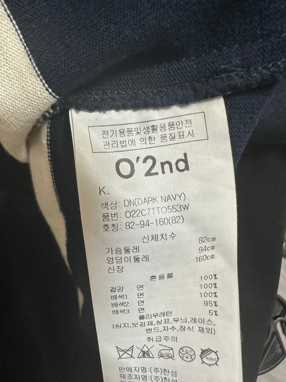 오즈세컨 스트라이프 레이스 카라 롱티셔츠&원피스 상품이미지9