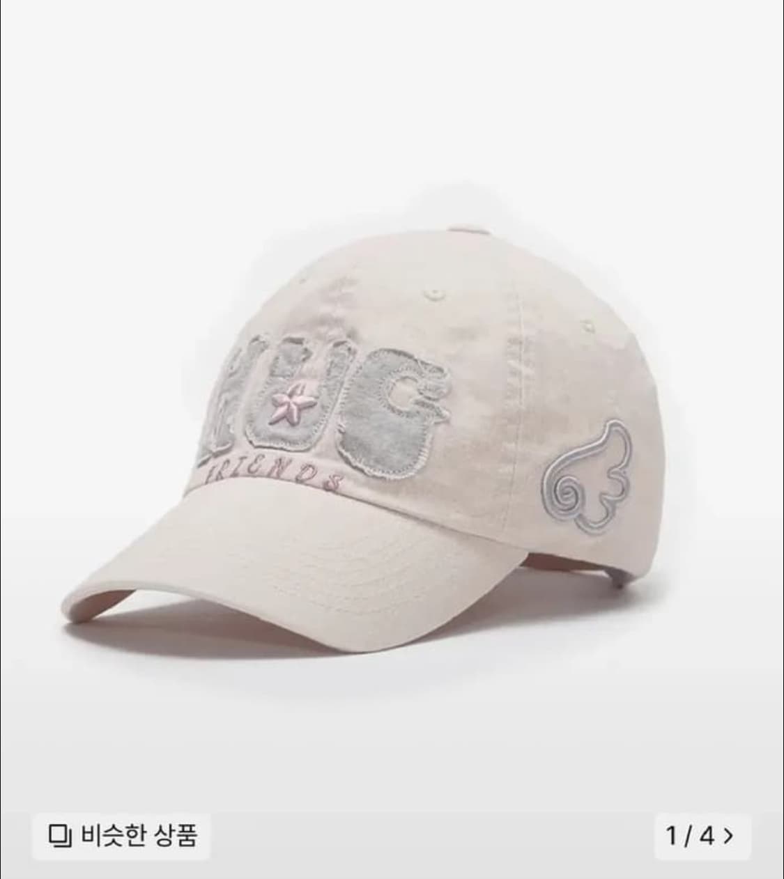 허그유어스킨 볼캡 모자 상품이미지1