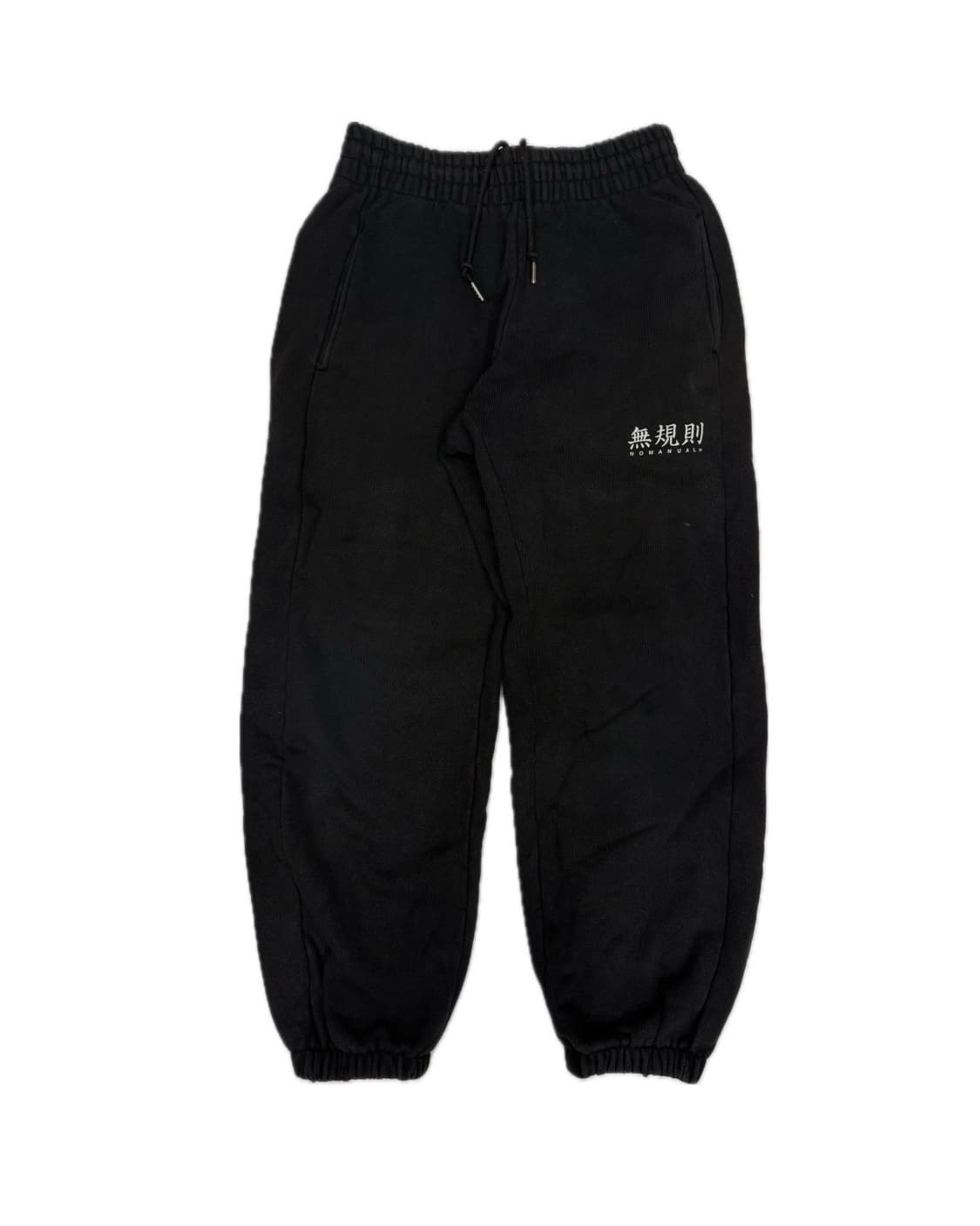 노매뉴얼 스웻팬츠 상품이미지1